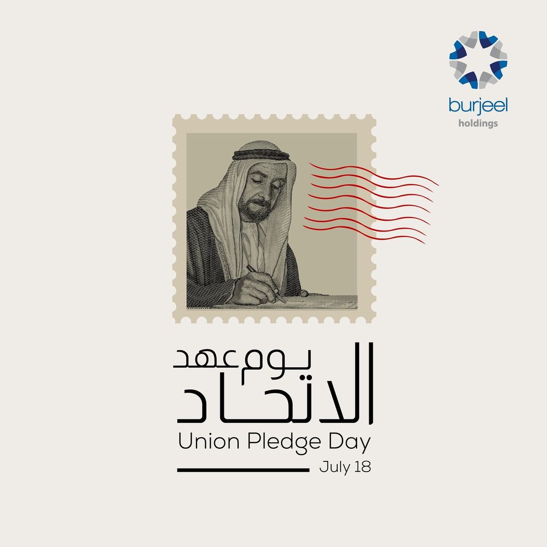 On Union Pledge Day, we celebrate the unity of the Emirates and take pride in the efforts of our founding fathers.  

#UnionPledgeDay #Unity #UAE #BurjeelHoldings
