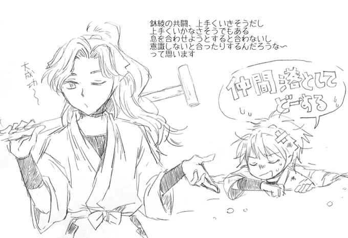 鉢綾らくがきいろいろ
進捗アカに置いていたものです。 