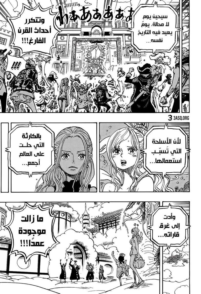 القيصر tweet media