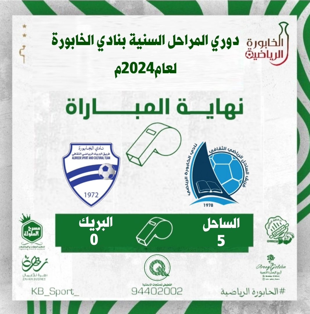 كورتنا SPORT tweet media