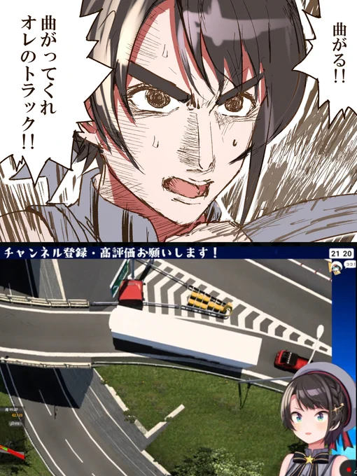 #プロテインザスバル

厳しいって 