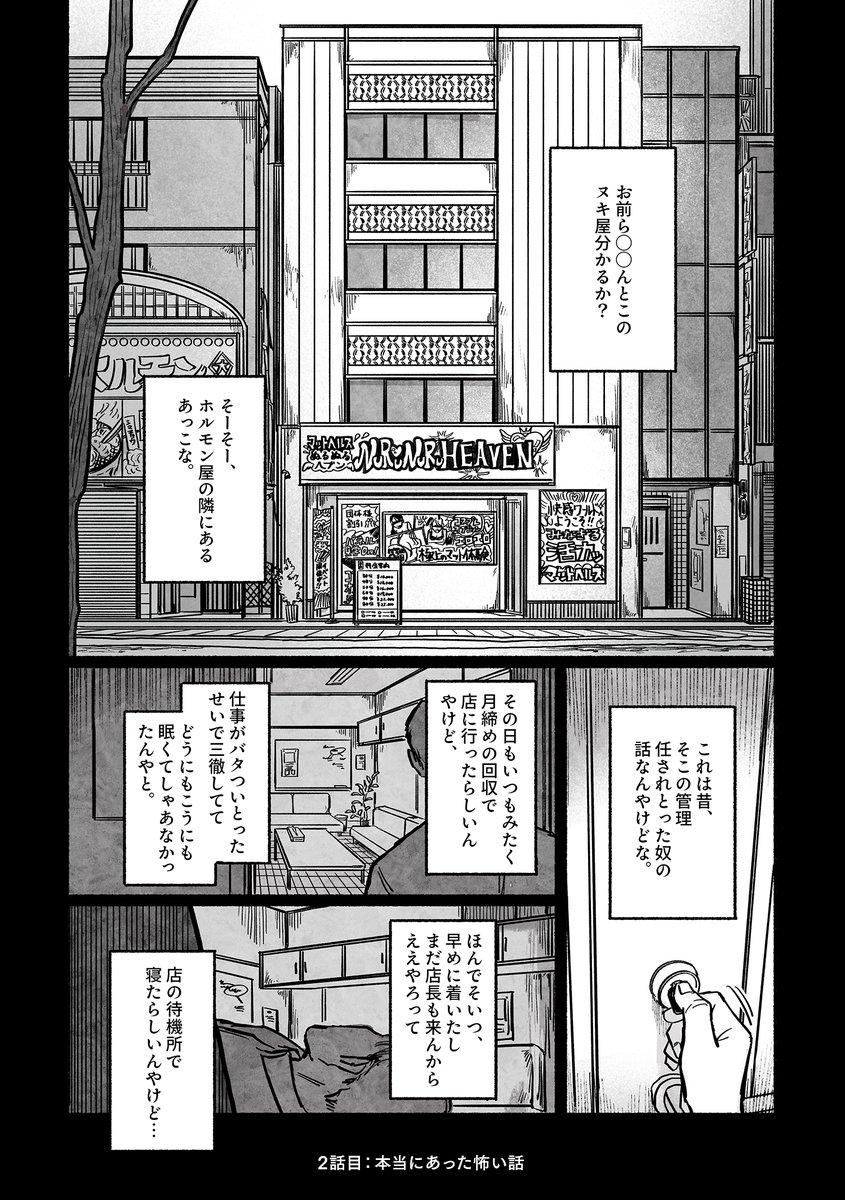 (2/4) 