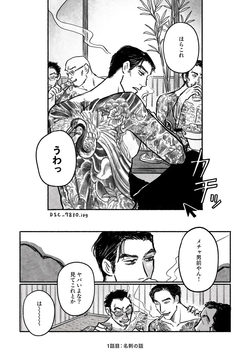 7/28マ!5新刊サンプル(1/4)
狂聡小話詰め合わせ本です!
まだまだ書いてる最中です…🦭💛出せますように…
A5/36P/500円予定(会場頒布価格)
最後に部数アンケートをつけますのでご協力よろしくお願いしますっっっ🙇‍♀️ 