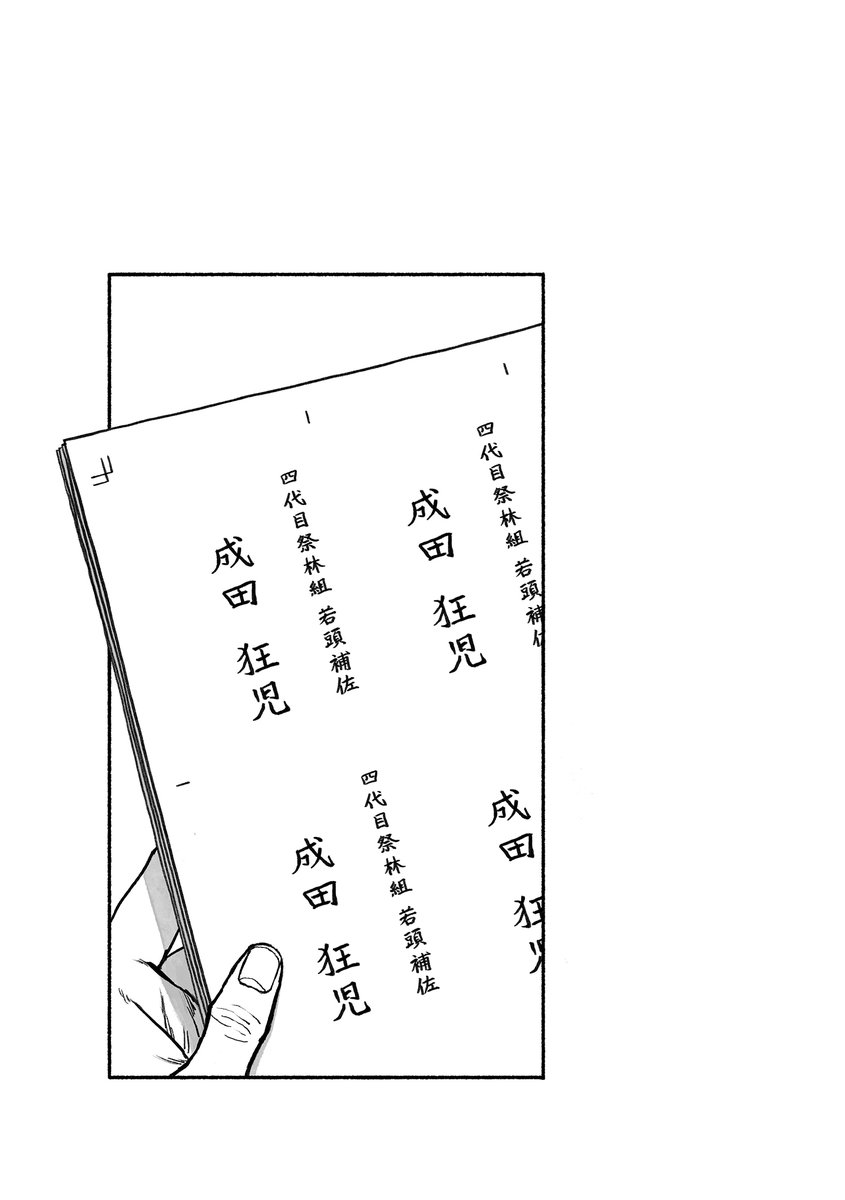7/28マ!5新刊サンプル(1/4)
狂聡小話詰め合わせ本です!
まだまだ書いてる最中です…🦭💛出せますように…
A5/36P/500円予定(会場頒布価格)
最後に部数アンケートをつけますのでご協力よろしくお願いしますっっっ🙇‍♀️ 