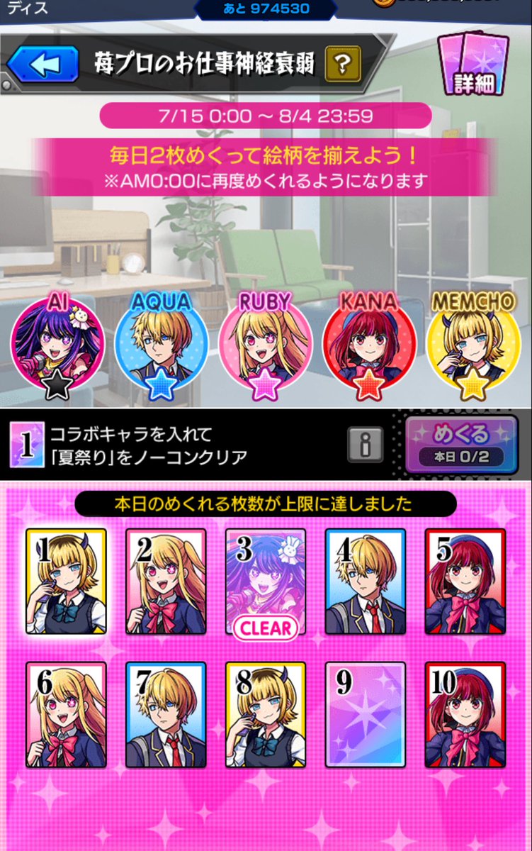 最速で終わります🍀*゜