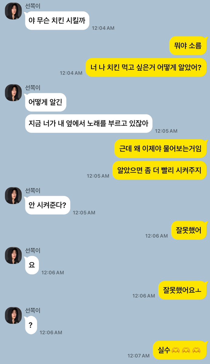 tbzisummer's tweet photo. 치킨 먹고싶다 아잉아잉

#덥사연애 #큐사연애 #선사연애 #밀사연애 https://t.co/yxYyN2lX79