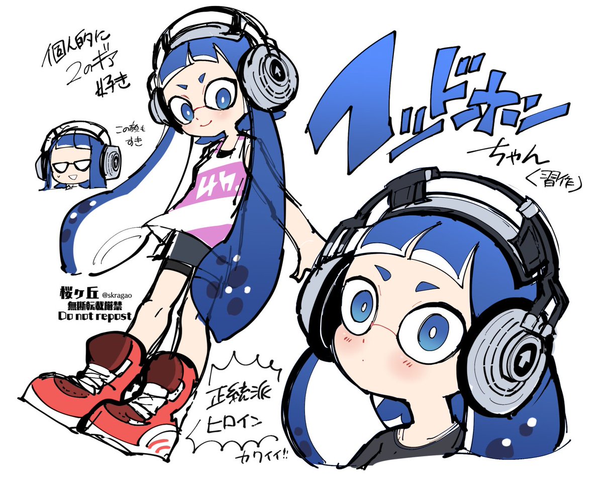 コ□イカ】ヘッドホンちゃん習作🎧💙