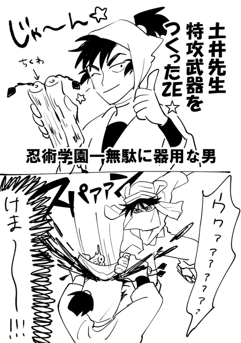 こんくらいでいいんだよ 