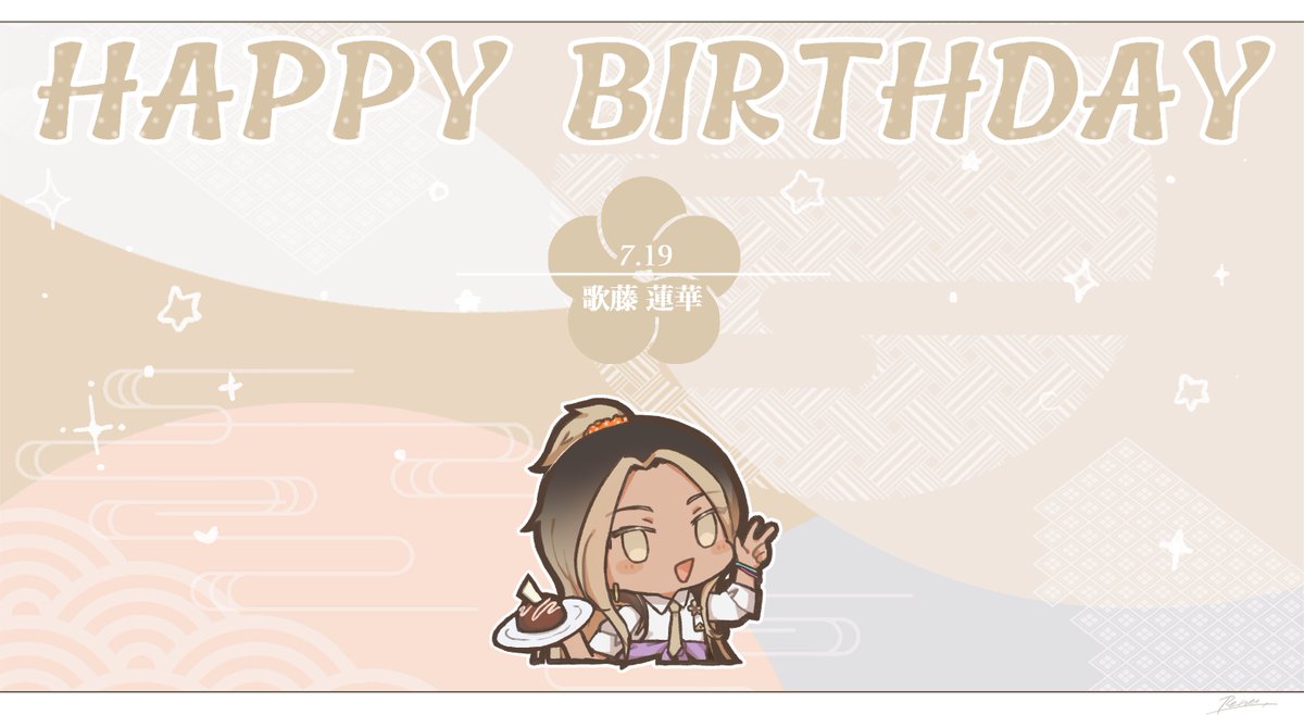 CrimeBreakUnit's tweet photo. 本日、7月19日は近畿地方守/歌藤 蓮華さんの誕生日です！
おめでとうございます🥳👏🎉

 #犯罪断絶予備隊  #近畿地方守 https://t.co/9GPnQ5BgNY