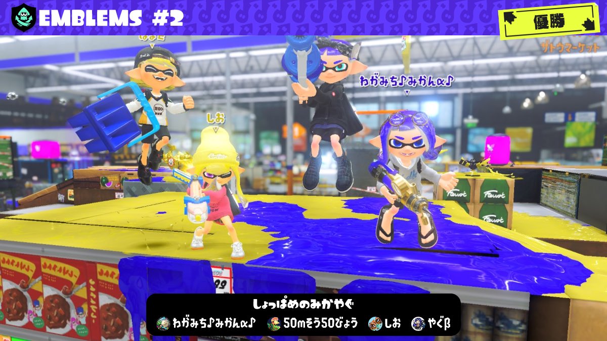 みかんα🍊 tweet media