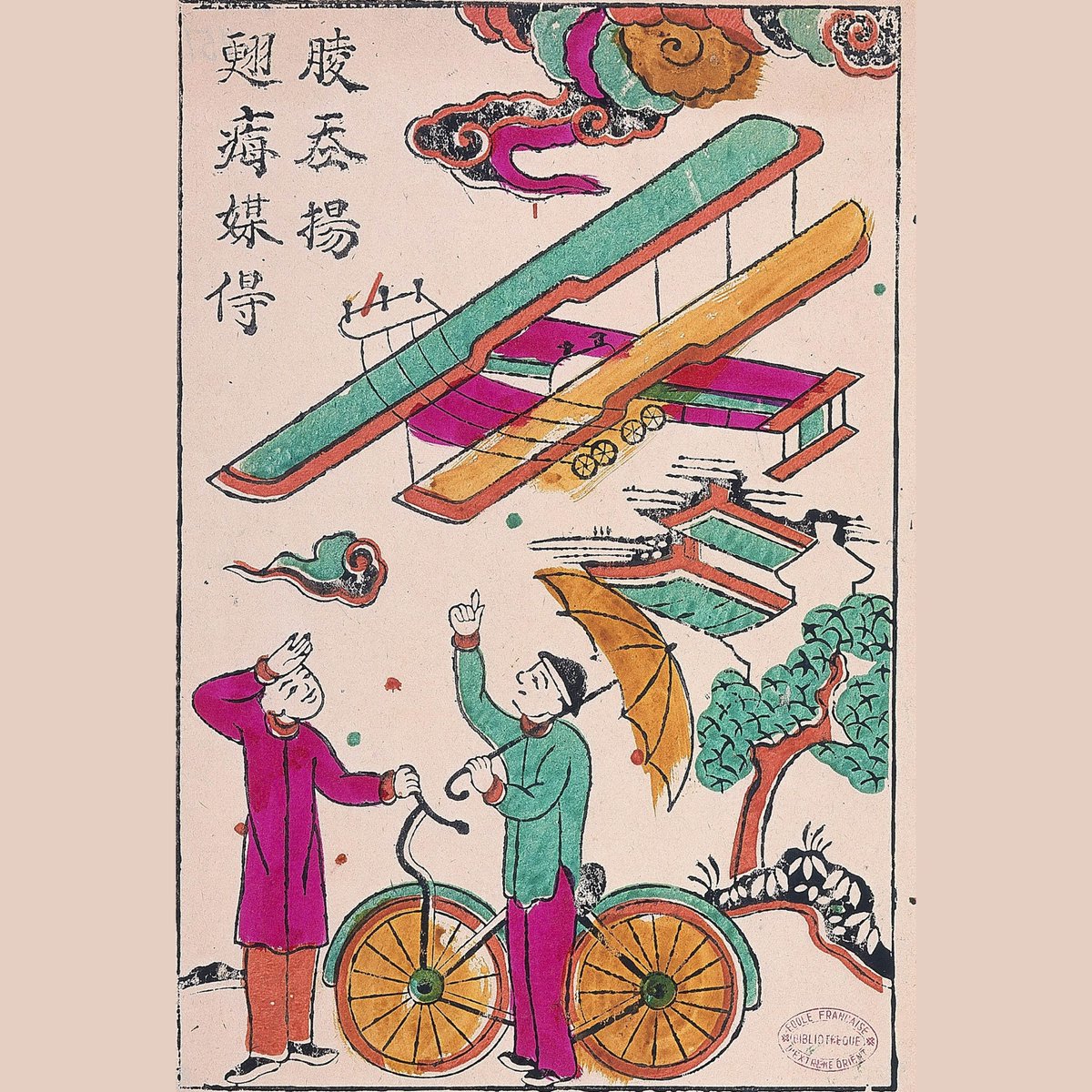 C’est l’été 😎, envie de voyager ? On vous emmène dans nos collections pour découvrir les ressources de l’EFEO !

📣 Voici une image populaire vietnamienne provenant de notre bibliothèque numérique BANYAN

🔗 banyan.efeo.fr/s/bibnum/conte…