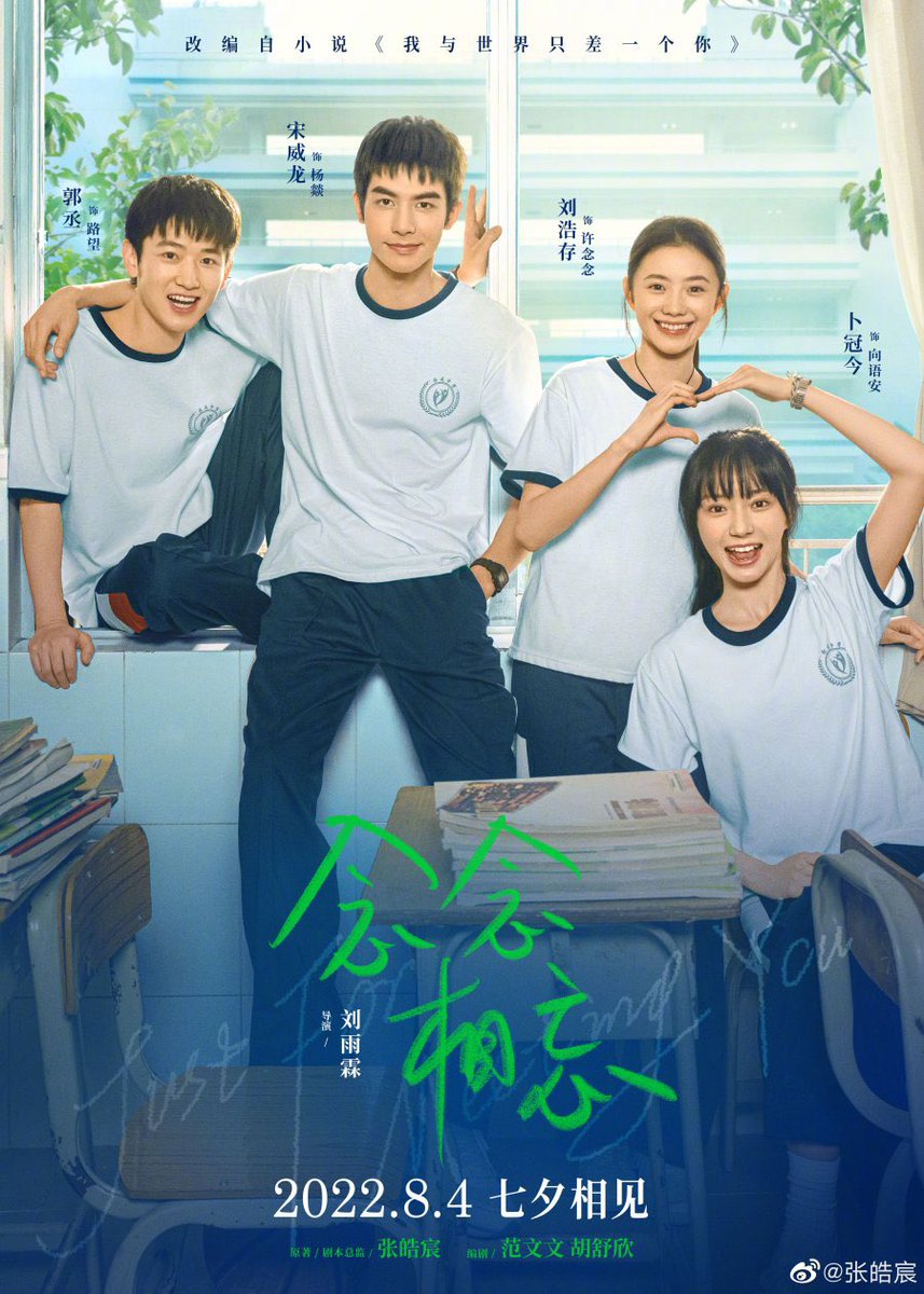 GoPepperin's tweet photo. Rasa flashback ke masa lalu.. Tapi cerita saya terlalu maju.. 🙈😢
#comfortmovie #memories #justformeetingyou https://t.co/NaJIGENPGa
