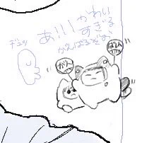 ありがたキスをしよう 