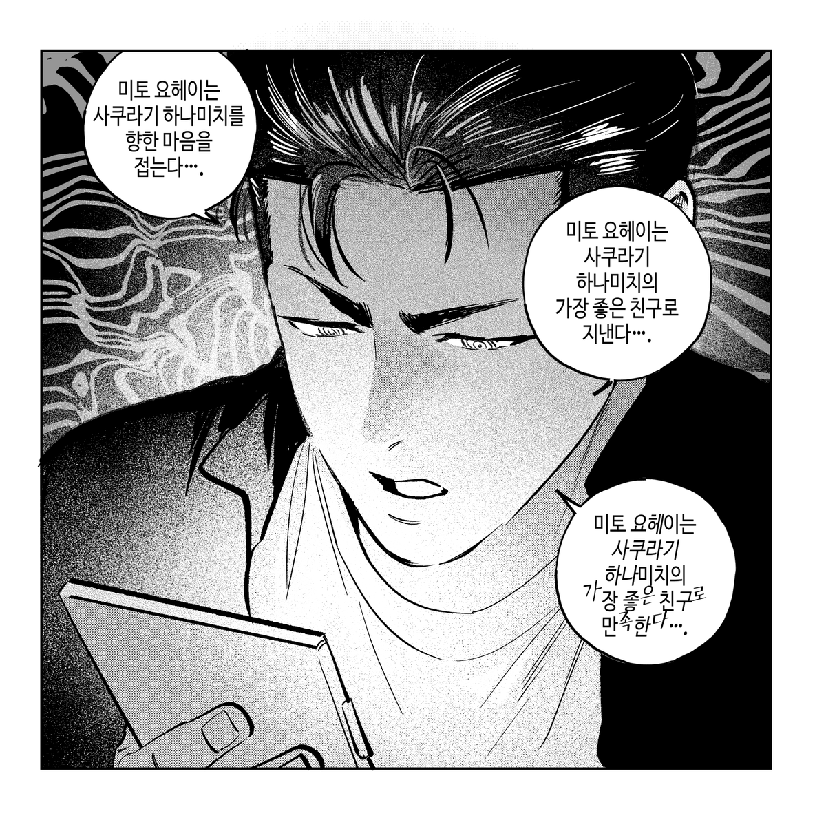 🌊🌸
호백
최면어플

요헤이 멈춰~~~!~! 