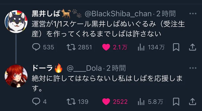 #しばのドッグタグ