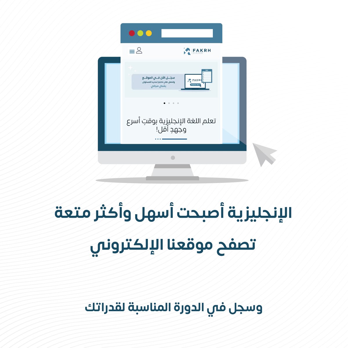 دورات مختلفة و متنوعة بمستويات تعليمية متعددة تصفحها الآن وسجل في الدورة المناسبة لمستواك التعليمي 📚✨