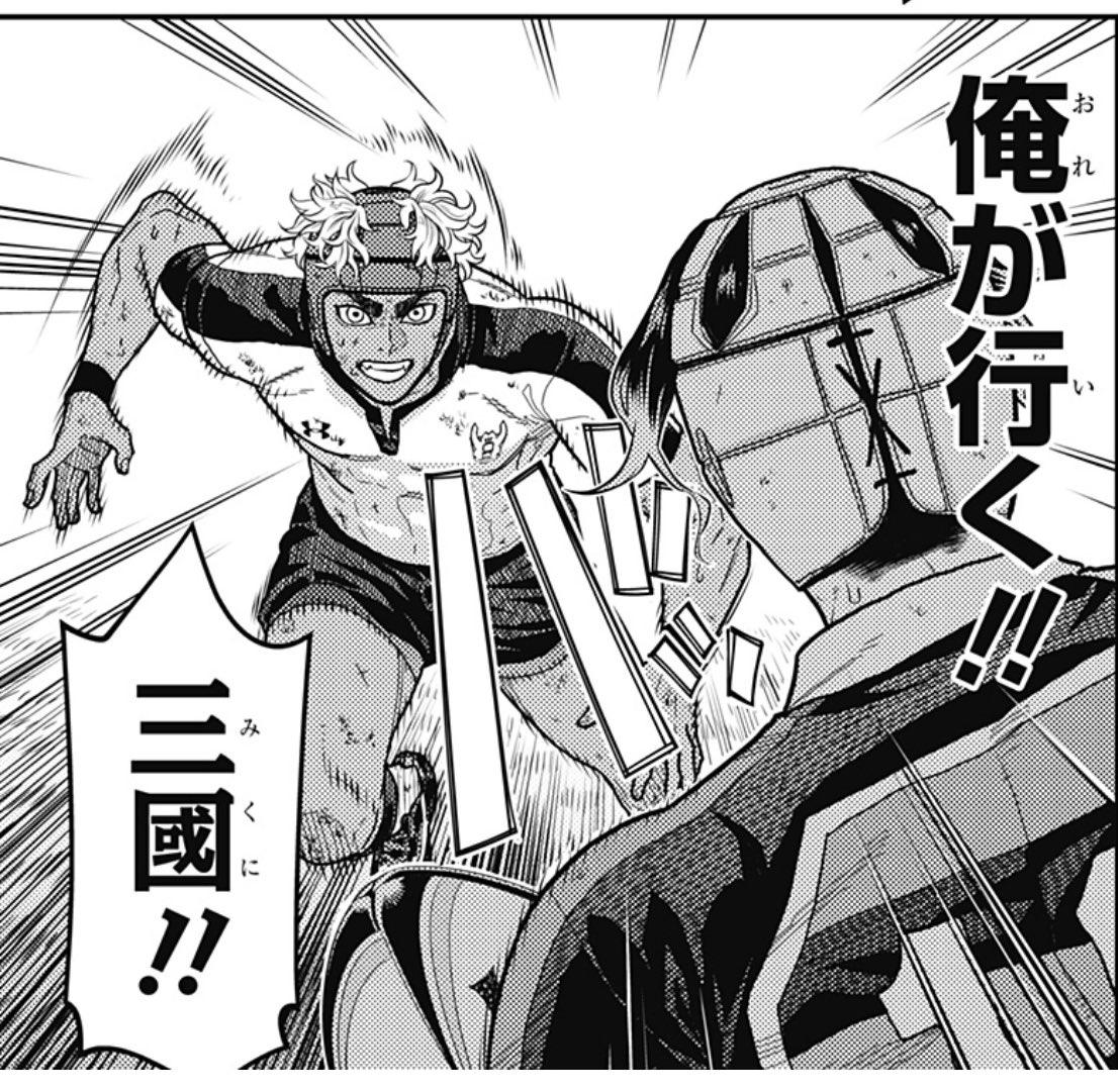 d_miyata_off's tweet photo. 【最強の詩第33話配信❗️】
 ボールを受け取ったキンザン‼️
勝負は佳境、キンザン1人ではなく、全員が一丸となって戦う‼️

第33話を読む👇
#ジャンププラス
https://t.co/fF5FSb17Bx https://t.co/wgBEzr8WNS