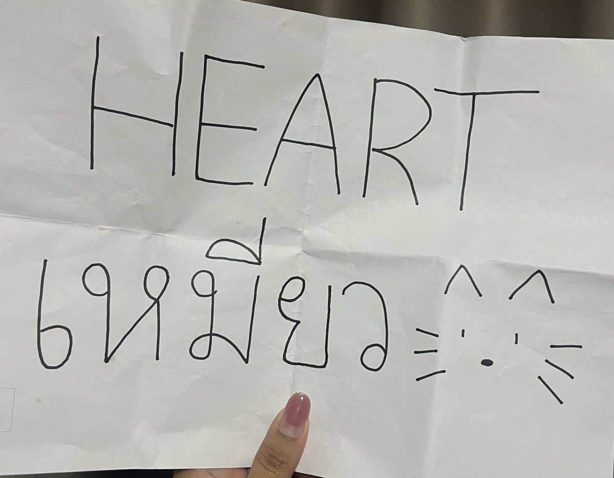 ฮมบ๊วย - slow tweet media