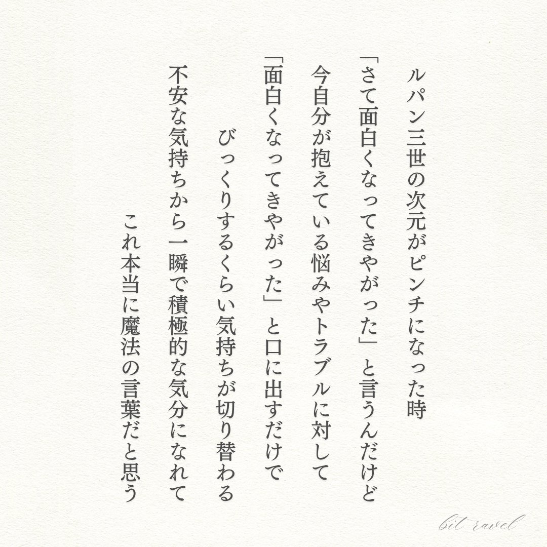 bit_ravel's tweet photo. これマジでオススメです。 https://t.co/juPEfwXhp4