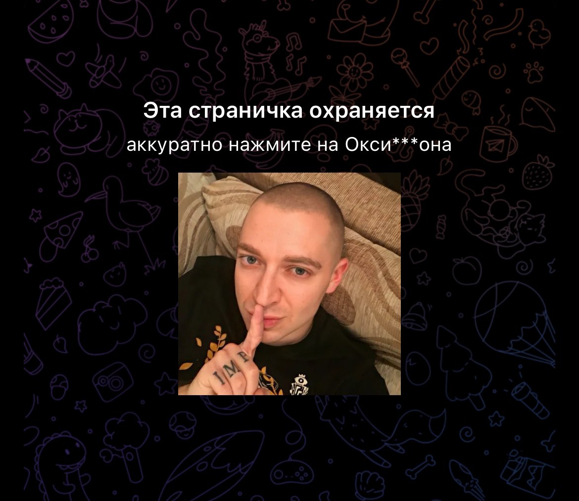 better call Сонь tweet media