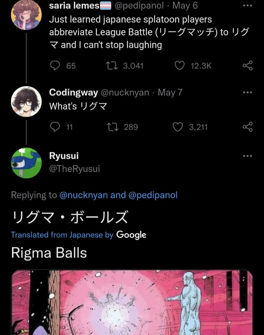 Rigma Balls 😫