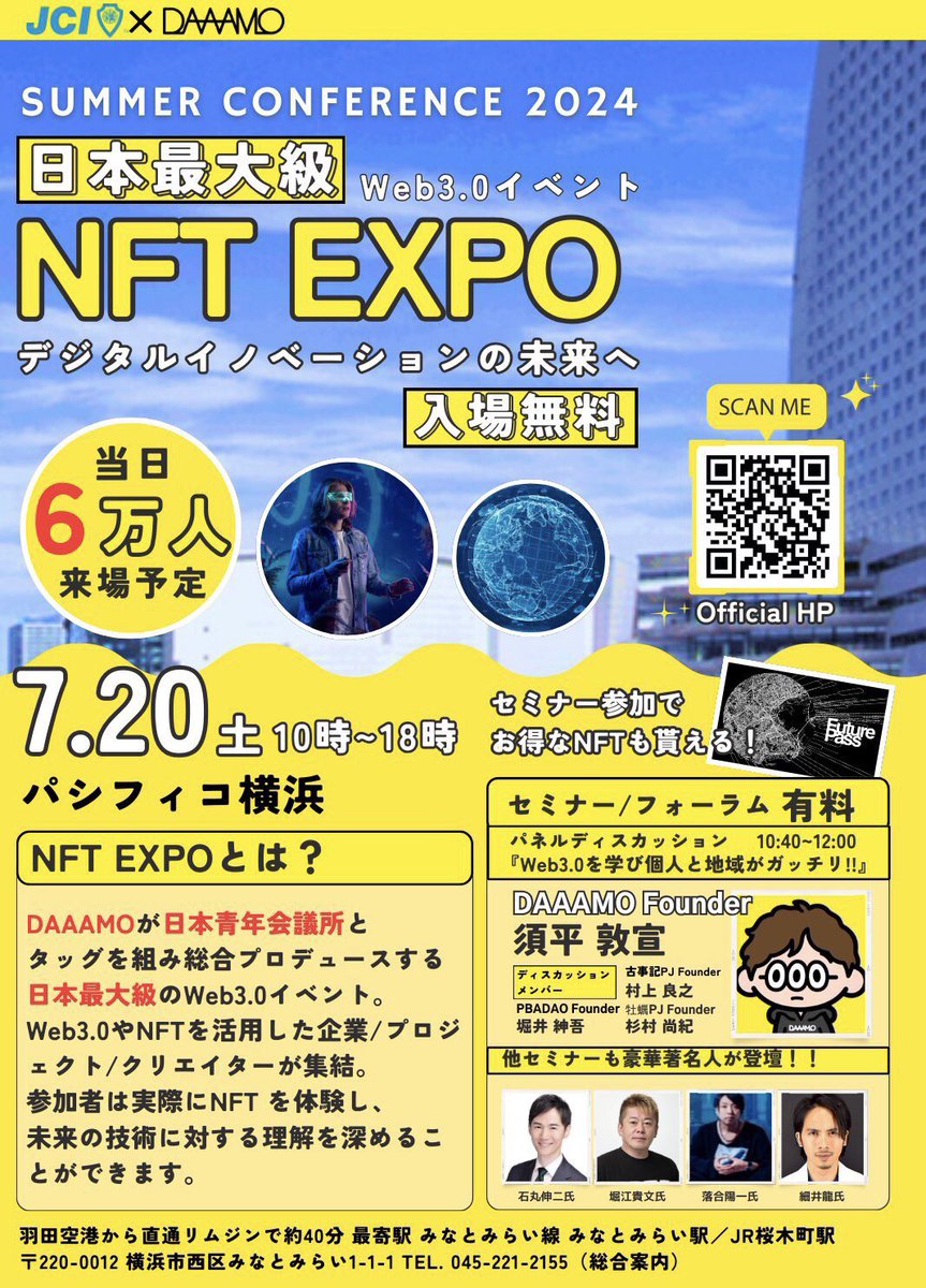 Budo_UP's tweet image. #ZIRCON 有志によるイベント初出展🔥
#ZIRCON応援店マップ 

7/20(土) 10:00〜
パシフィコ横浜　#サマコンフェス 

みらいを体験しようブルーエリア
#NFTEXPO ブース
No.26【ZIRCON応援店マップ】

ブースNo.26だった💦
そして朝8:00から30℃になるの🥵

【イベントの詳細】
prtimes.jp/main/html/rd/p…