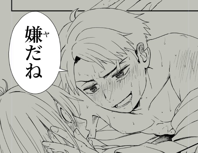 wip 父水描きし者ならいつかは自分の作品に使いたい憧れのセリフ、いかせていただきます…ッ