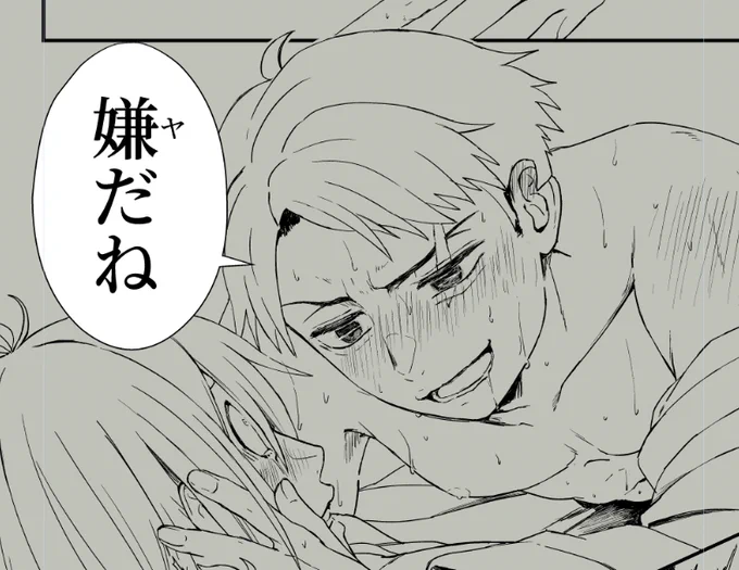 wip 父水描きし者ならいつかは自分の作品に使いたい憧れのセリフ、いかせていただきます…ッ