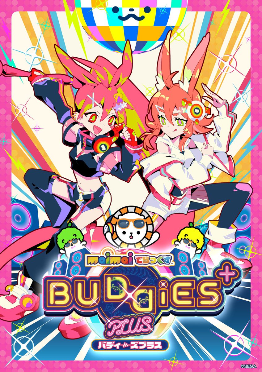 maimai DX BUDDiES PLUS International version releases on the 25th
