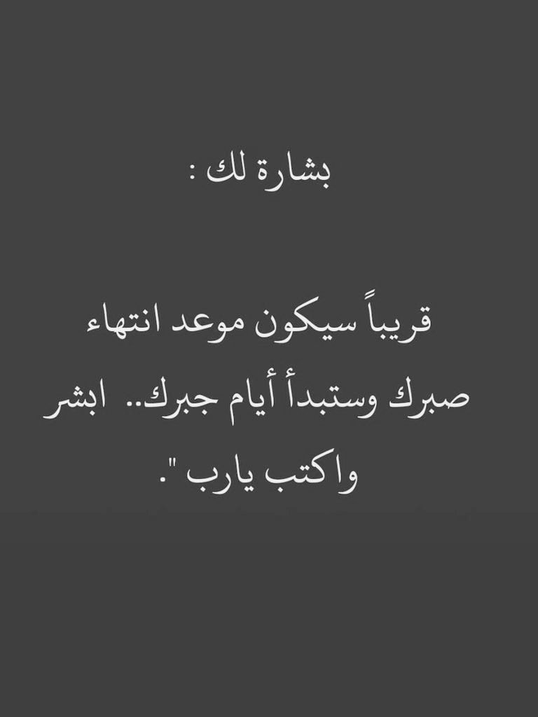 أقوال وحكم الفلاسفه tweet media