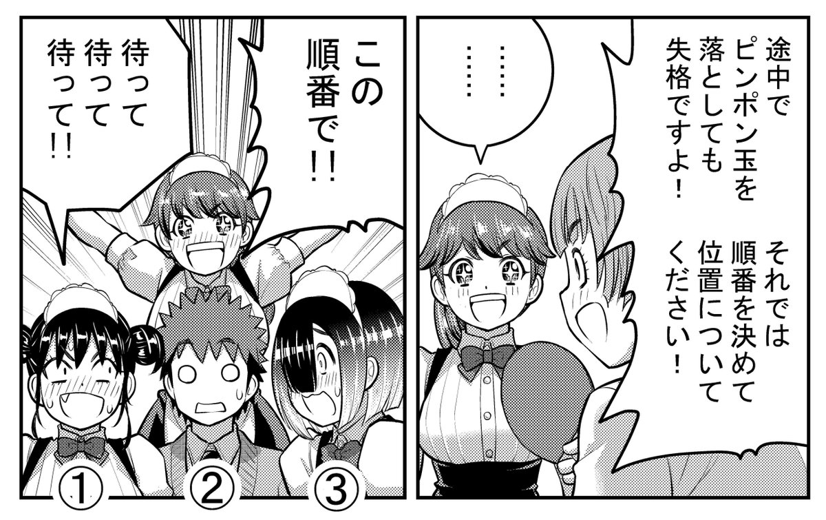 今週の小さいからこそ見て頂きたいひとコマ。
恋愛弱者ながら知恵を絞った目キラキラ声クソデカ先輩。テンパってる後輩もいいカオしてます。 