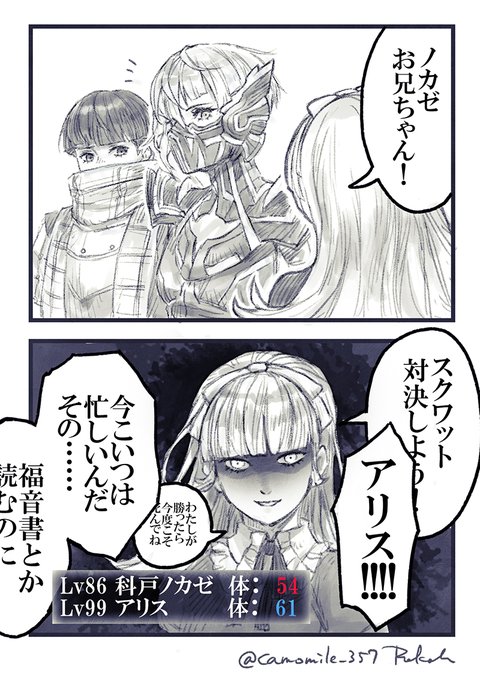 今なら勝てる 真VV