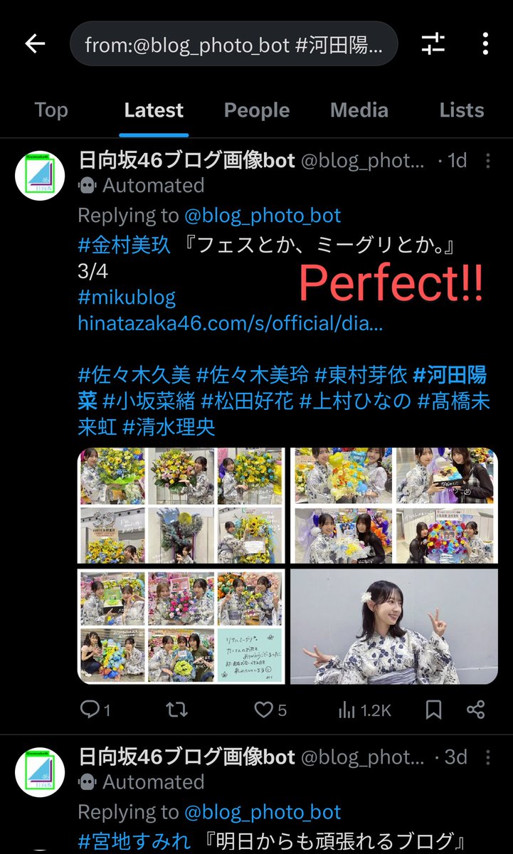 blog_photo_bot's tweet photo. このアカウントの便利な使い方
How to use this account effectively
① アカウント画面から検索マークをタップ
② 好きなメンバーの名前で検索 (スペース空けるとAND検索)
③ 検索したメンバーの好きな画像を選ぶ！ https://t.co/Hp1m4mRfhL