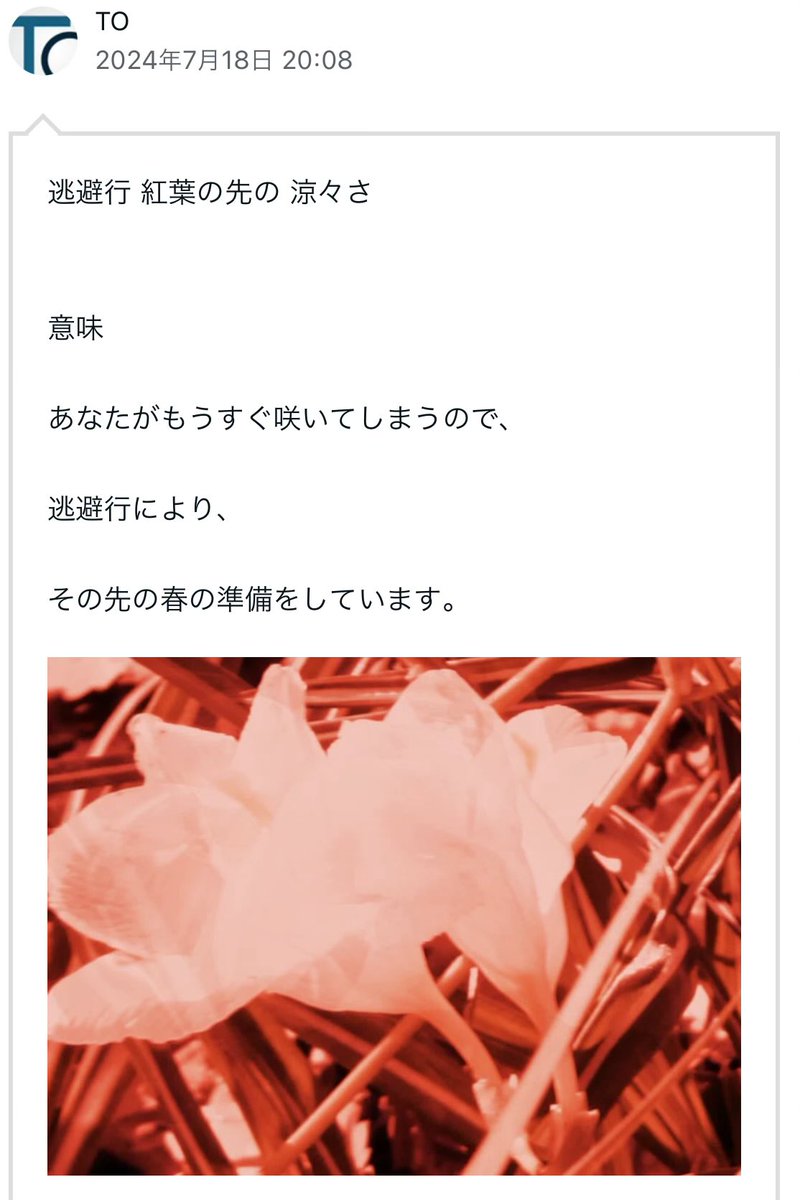 暑い日々が続いてますが、
内面は冷戦状態だと思います。

以下の表現をしてみました

youtu.be/3f8YxbLEpGo?si…