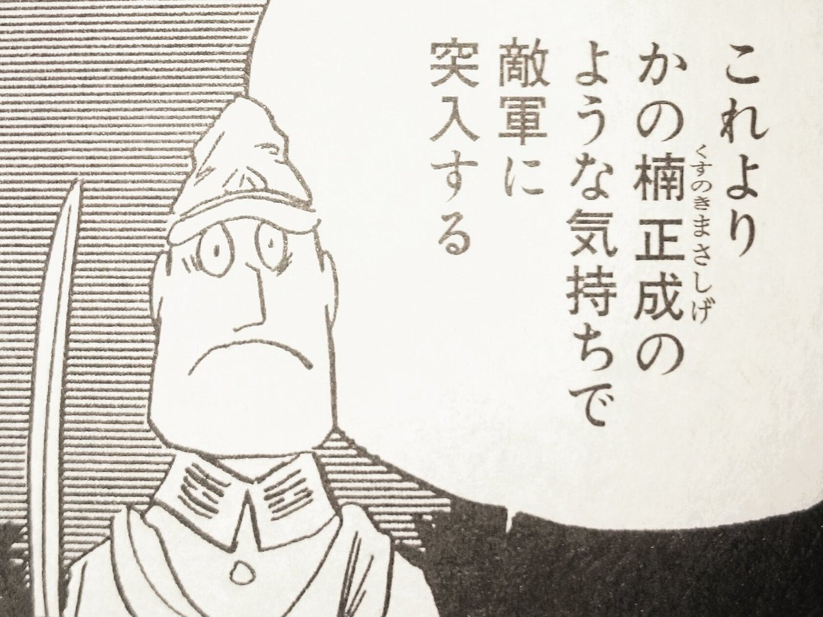 #人生で一度は言ってみたいセリフ 