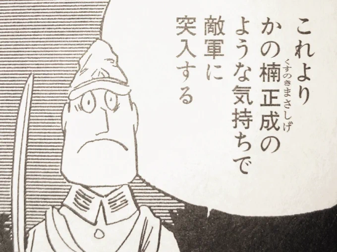 #人生で一度は言ってみたいセリフ 