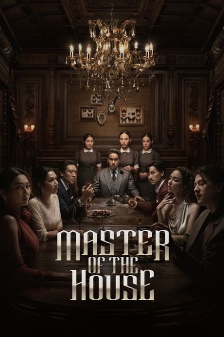 dialetum's tweet photo. Chefe da Casa
• Título Original: สืบสันดาน | País de Origem: 🇹🇭 Tailândia | Ano: 2024

• TV Série | Drama | Mistério | Suspense

• Disponível hoje | @netflix

#ChefeDaCasa #สืบสันดาน #MasterOfTheHouse #Netflix

https://t.co/tWZJYSDDOk https://t.co/KBePqcDUBC
