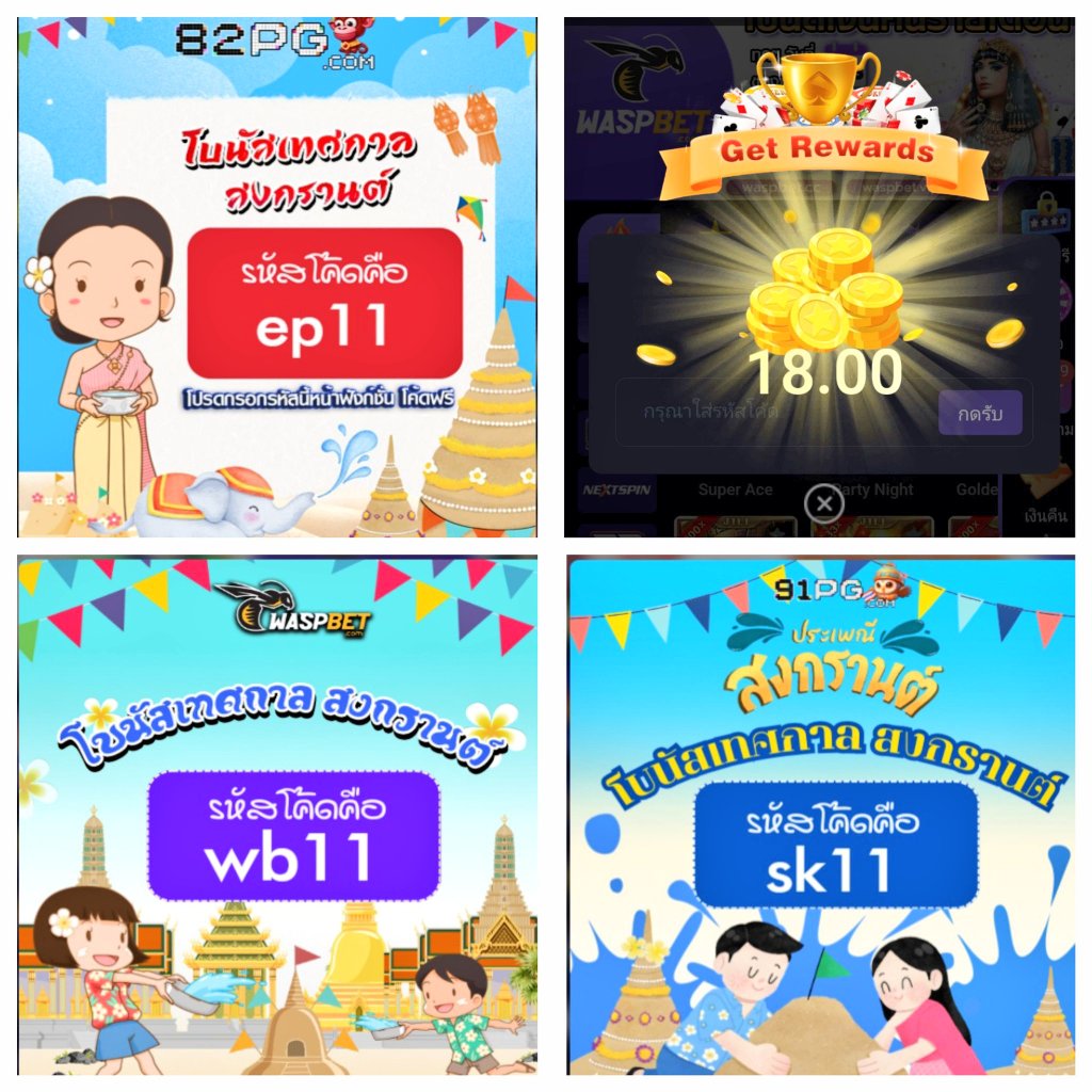 wpIMPCIhfz65040's tweet photo. #รวมเครดิตฟรี100 สล็อต PG JOKER XO รวมค่าย  30% 50% ฝาก10รับ100 #เครดิตฟรี💯 ฝาก20,30รับ100 ล่าสุด 💥💥💥

ถูกใจ+เม้น+รีทวีต❤️ :  https://t.co/JoQA1WWCzw

#เครดิตฟรีล่าสุด #ฝาก10รับ100ล่าสุด #ฝาก20รับ100วอเลท #สล็อตทุนน้อย #เครดิตฟรีกดรับเอง #เครดิตฟรีกรอกโค้ด #���าก1รับ100ล่าสุด https://t.co/TqCK2oYYOv