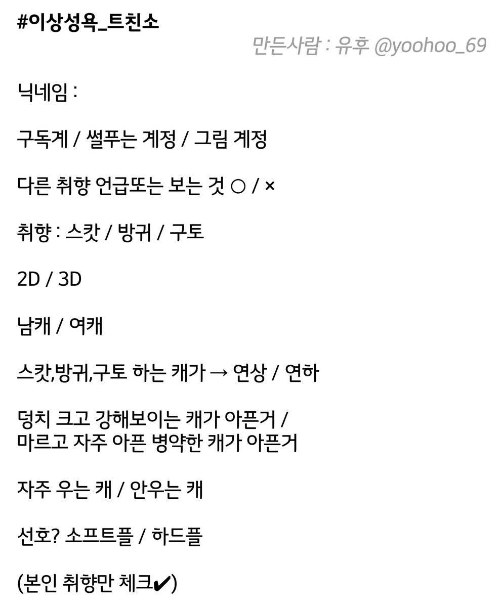 yyyyyyui0061's tweet photo. @cyakzstr 아 여기있숨다 https://t.co/TrlgXqgZzE