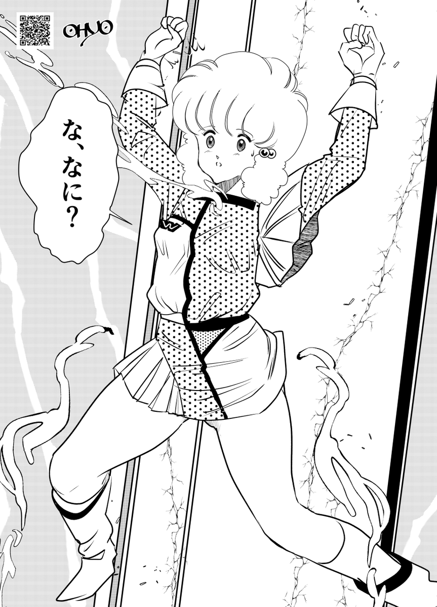 美紅ちゃんヒロピン 