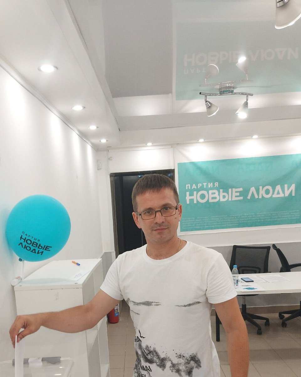 И снова на выборы