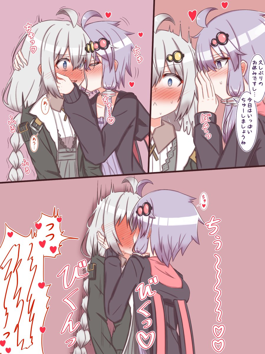 限界まで高めたあと一気にとどめ刺すの好き 