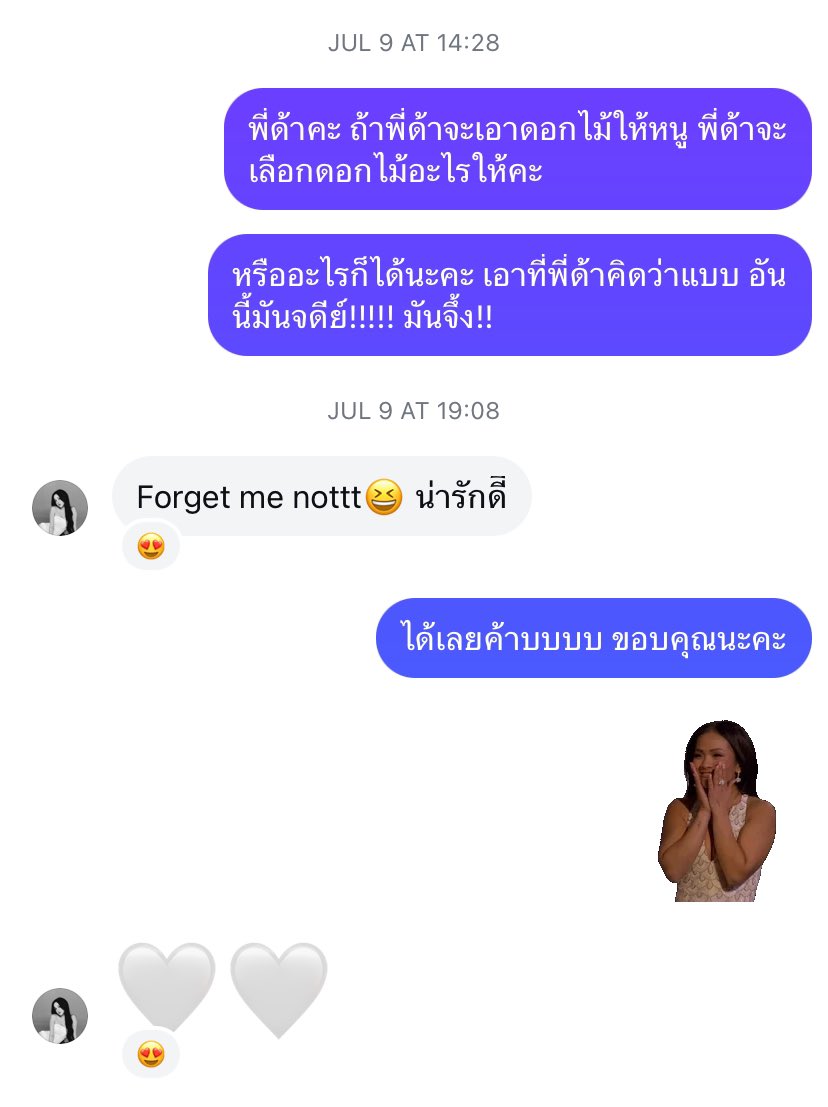 tk tweet media