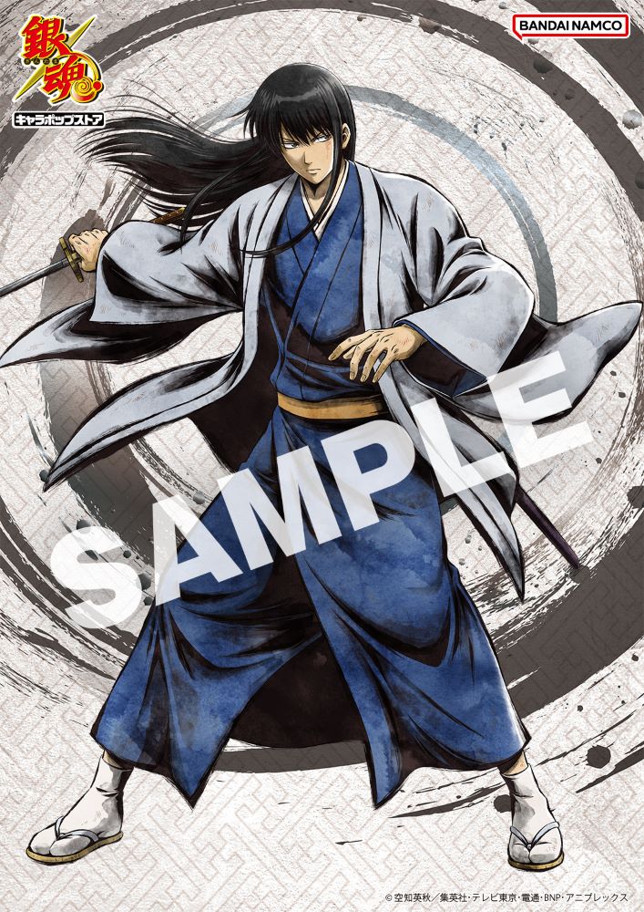 ╔════════╗ 桂 小太郎 公開 ╚════════╝ 水墨画風