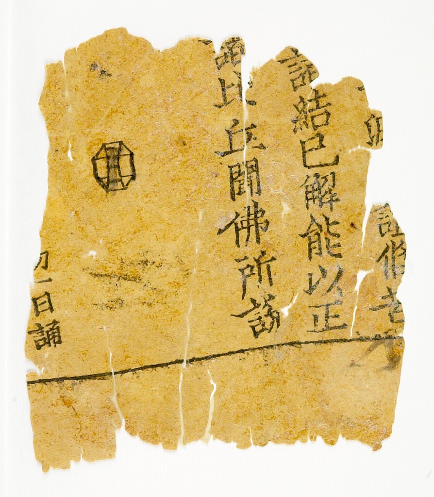 HAM: Calligraphy (Bot) tweet media