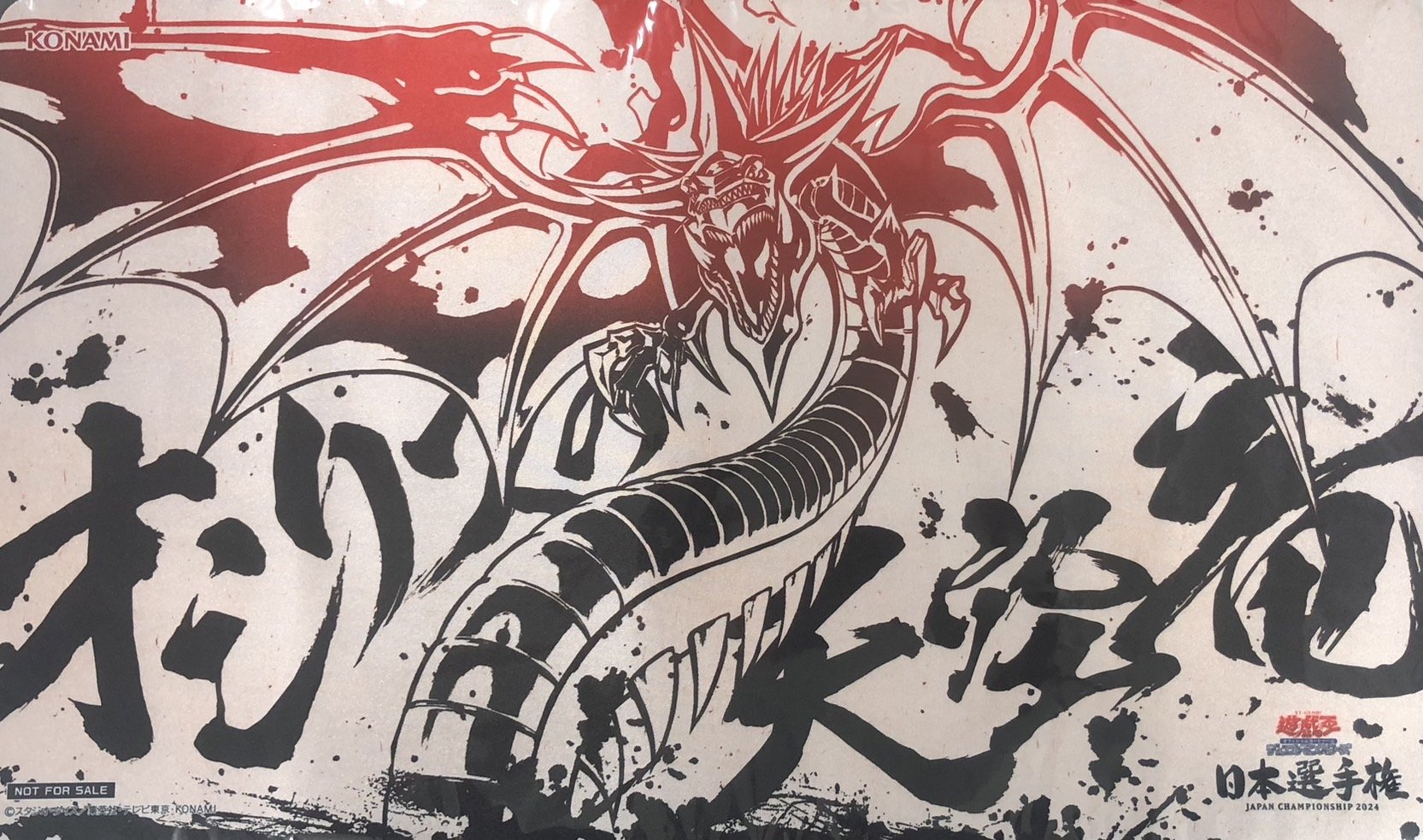 カードラッシュ通販店 on X: 