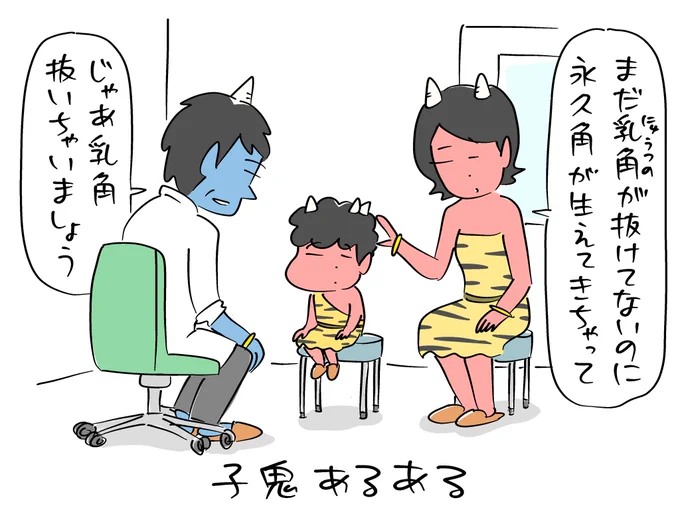 こんばんは。
ついでにホワイトニングもな「今朝のラクガキ」です。
#今朝のラクガキ 