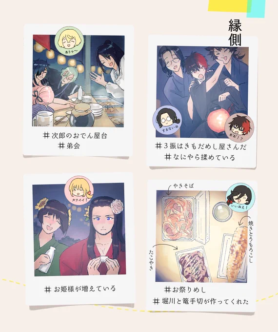 (7/9) 