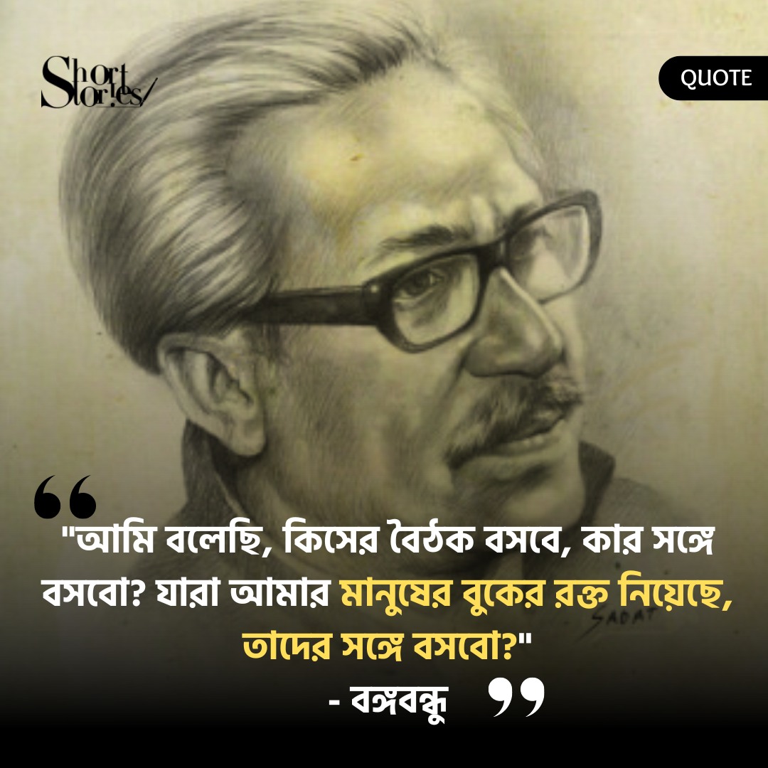 JobayerHossen29's tweet photo. @dhruvrahtee we never forgot it 
#Save_Bangladeshi_Student 
#SaveBangladeshiStudents 
#QuotaMovement 
#StepDownHasina https://t.co/blyoXV5mWF