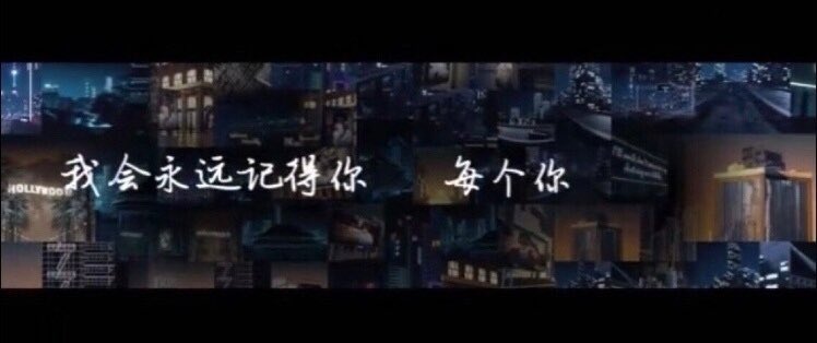 KKrisPor's tweet photo. 718  Happy Meigeni Day🌌

“♡ Always be together ♡”
  “I remember you, every you.”
        “Thank each of you”
      “Thank you. Love you.”

You are my eternal love ~♡~

#HappyMeigeniDay #KrisWu #吴亦凡 #AlwaysWithKrisWu https://t.co/bxoSxSFIKl